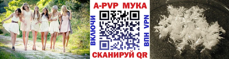 Как найти наркотики Болохово Альфа ПВП  Меф  ГАШ  Амфетамин  МАРИХУАНА 