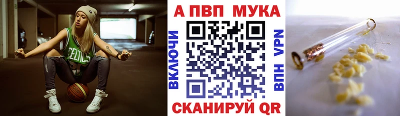 Alpha PVP кристаллы  Болохово 
