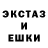 ЭКСТАЗИ XTC Luba Sergeeva