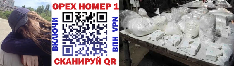 Кокаин FishScale  как найти наркотики  blacksprut вход  Болохово 