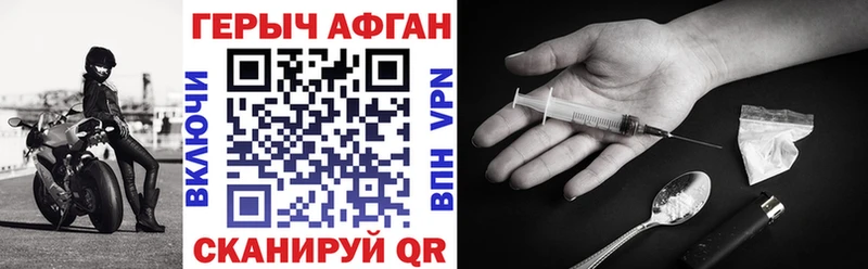 даркнет сайт Болохово ГЕРОИН Heroin