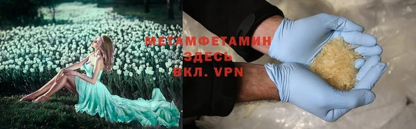кокаин Балабаново