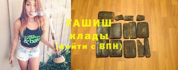 кокаин Балабаново