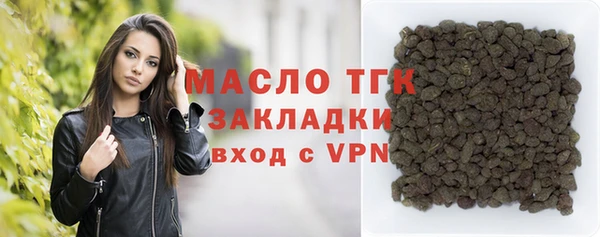 кокаин Балабаново