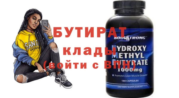 COCAINE Балахна