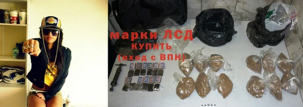 COCAINE Балахна