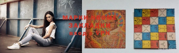 COCAINE Балахна