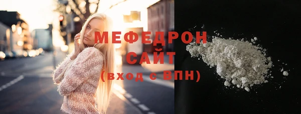 кокаин Балабаново