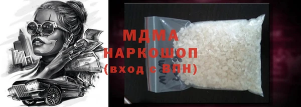 дживик Баксан