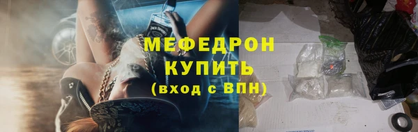 кокаин Балабаново
