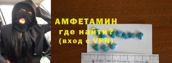 дживик Баксан