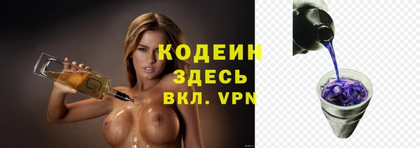 соль курить ск Рославль