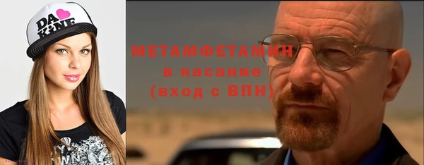 кокаин Балабаново