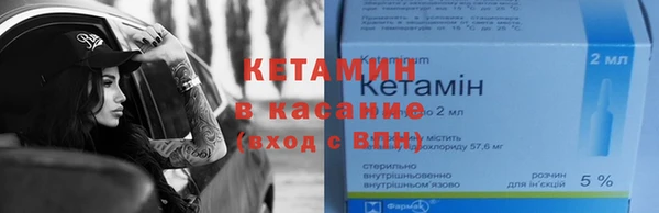 кокаин Балабаново