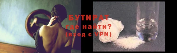 дживик Баксан