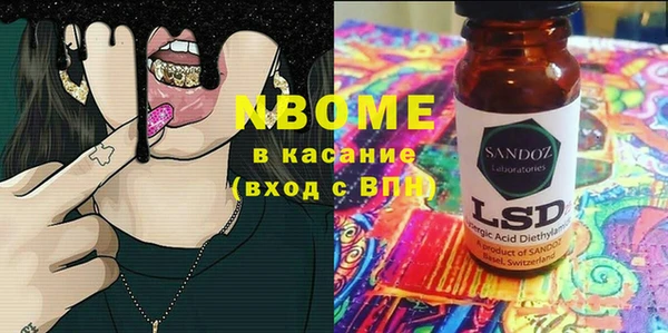 дживик Баксан