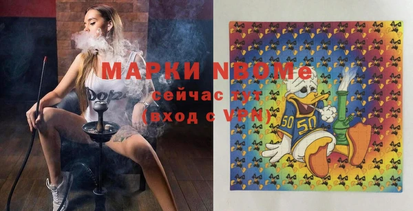 COCAINE Балахна