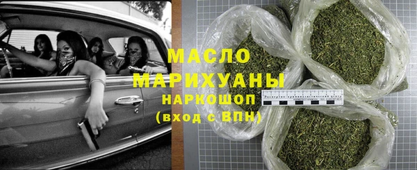 кокаин Балабаново