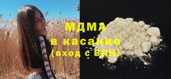 кокаин Балабаново