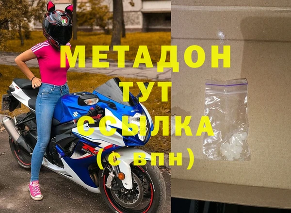 COCAINE Балахна