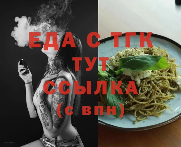 кокаин Балабаново