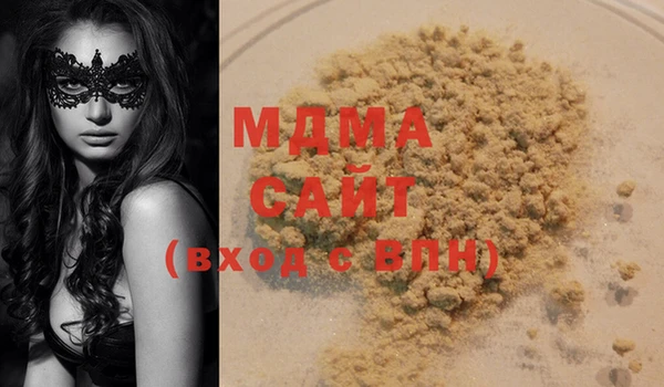 COCAINE Балахна
