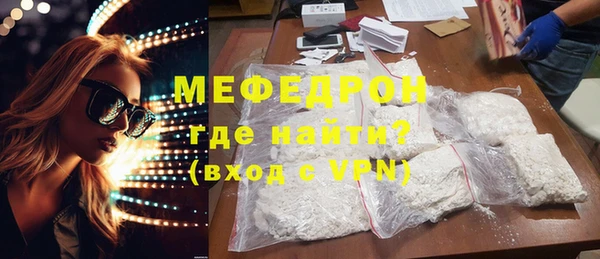 COCAINE Балахна