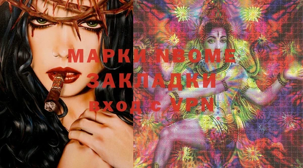 COCAINE Балахна