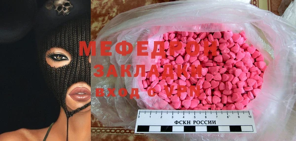 дживик Баксан