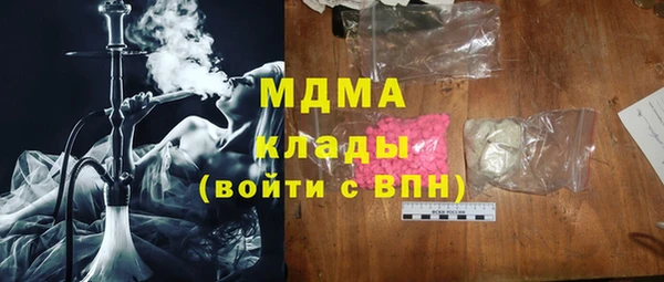 дживик Баксан