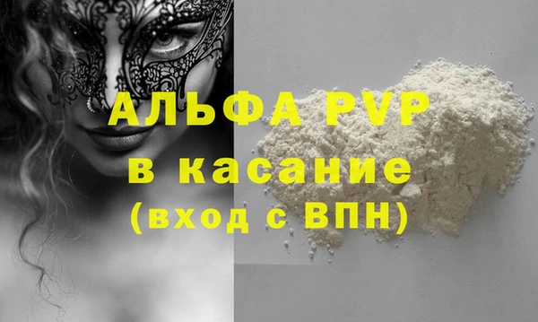 кокаин Балабаново