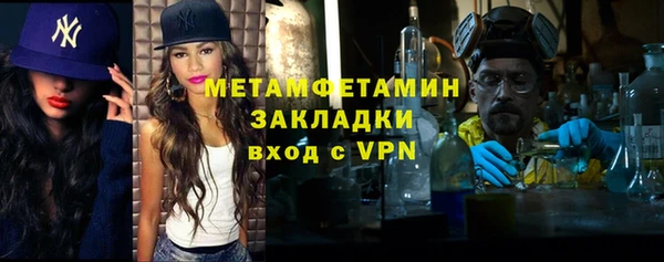 кокаин Балабаново