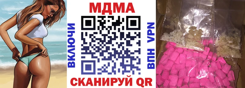 MDMA VHQ Болохово