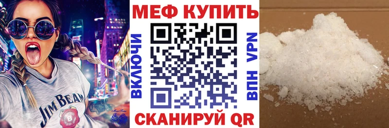 Меф VHQ  наркота  Болохово 