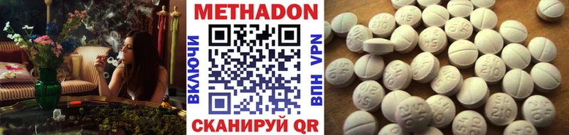 даркнет сайт kraken онион Метадон мёд Болохово