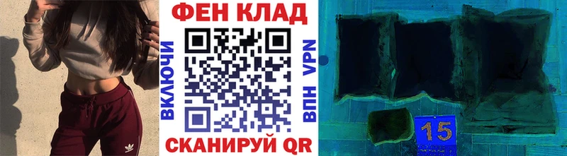МЕТАМФЕТАМИН мет  где продают наркотики  Болохово 