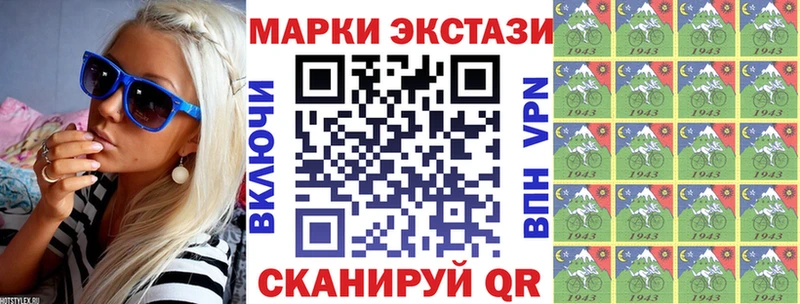 ОМГ ОМГ зеркало  Болохово  Марки N-bome 1,8мг 